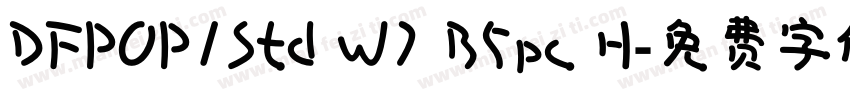 DFPOP1Std W7 B5pc H字体转换